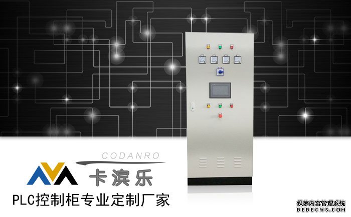 变频恒压供水控制柜