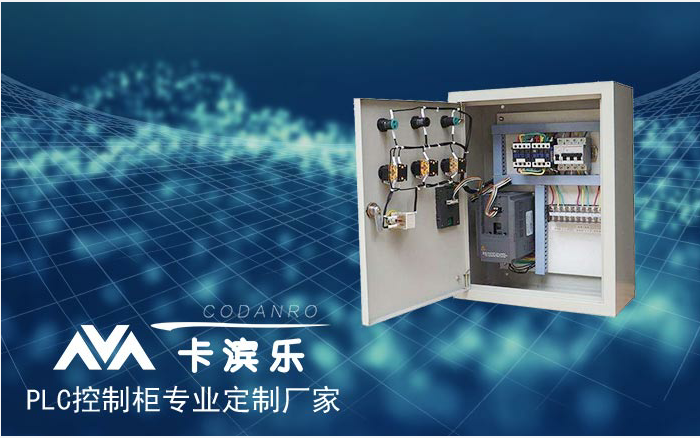 杭州水泵控制柜