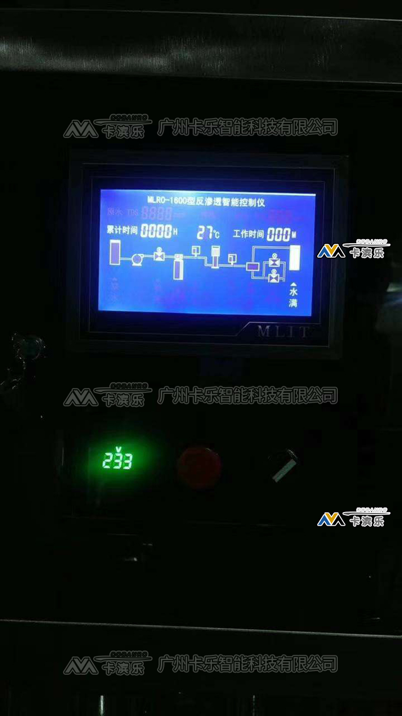 plc自动化电气柜